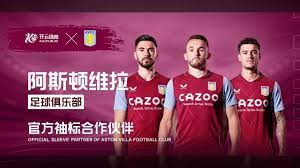 郑钦文的成 郑钦文的成